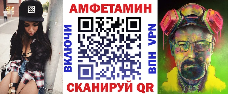 Amphetamine 98% купить наркоту Ярославль