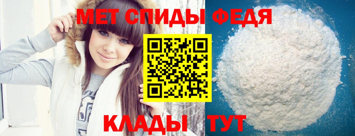 АМФ 98%  Вход с VPN  Ярославль 