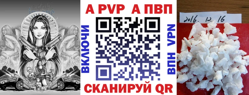 Alpha-PVP Соль  маркетплейс как зайти  Ярославль  где купить наркоту 