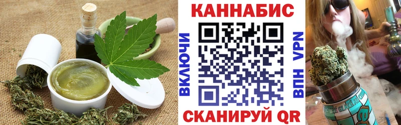 Cannafood конопля  ОМГ ОМГ ссылки  Ярославль 