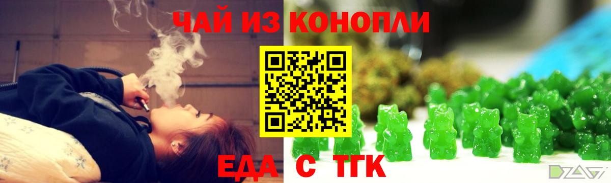 Canna-Cookies конопля Ярославль