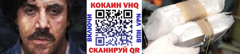 COCAIN 98%  Ярославль 