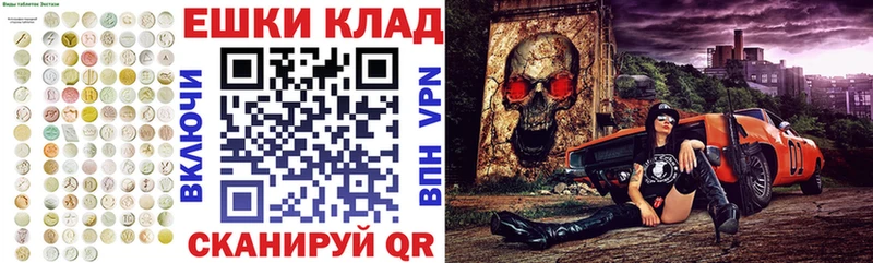 ЭКСТАЗИ Punisher  цена наркотик  Ярославль 