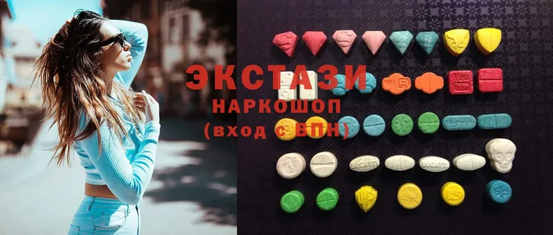 Экстази VHQ Ярославль