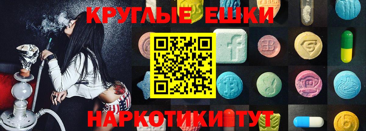 Ярославль  Экстази  Вход с VPN  мега   Ecstasy DUBAI  Ecstasy Philipp Plein 