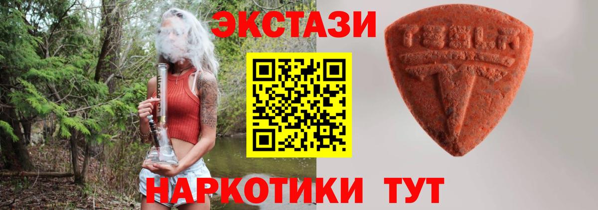 ЭКСТАЗИ VHQ Ярославль