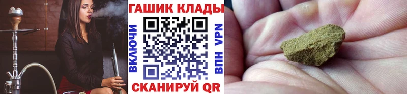 ГАШ hashish Ярославль