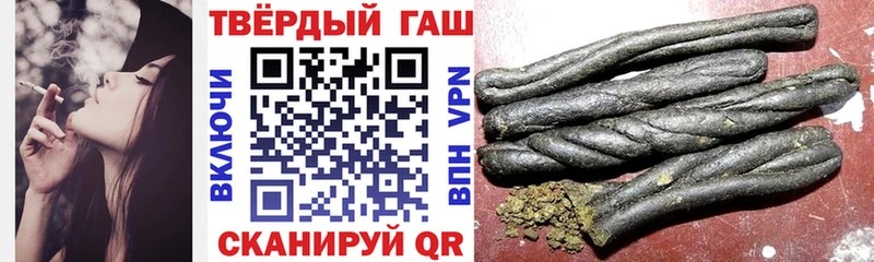 ГАШ хэш  сколько стоит  Ярославль 
