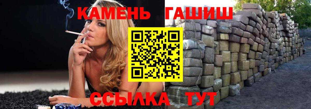 ГАШ ice o lator  Ярославль  ГАШ VHQ 