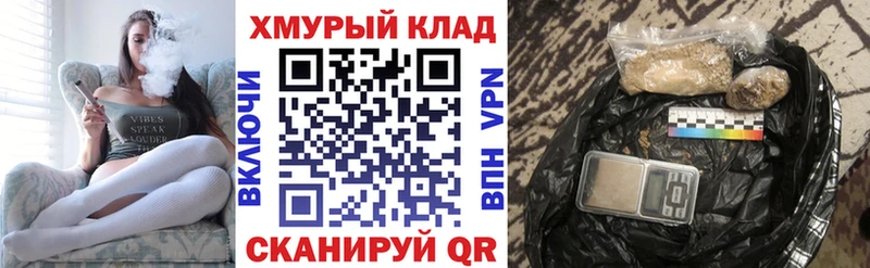 ГЕРОИН гречка  где купить наркотик  Ярославль 