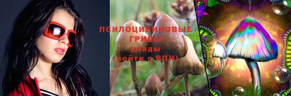 метамфетамин Новокубанск