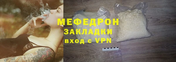 ГАЛЛЮЦИНОГЕННЫЕ ГРИБЫ Нефтегорск