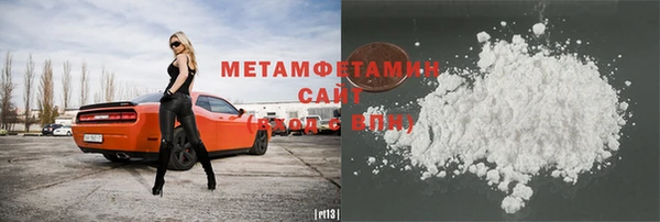 таблы Нефтекумск