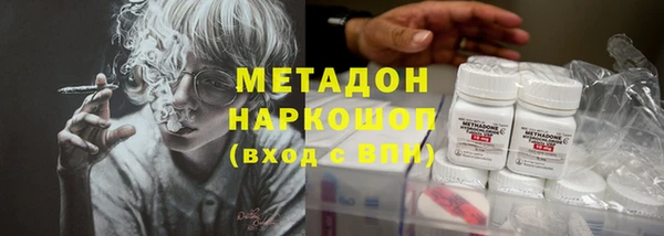 таблы Нефтекумск