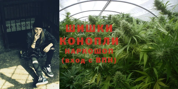 кокаин VHQ Новозыбков