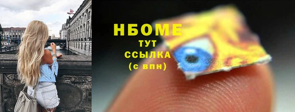 ГАЛЛЮЦИНОГЕННЫЕ ГРИБЫ Нефтегорск