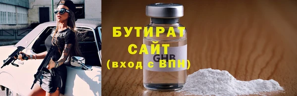 ГАЛЛЮЦИНОГЕННЫЕ ГРИБЫ Нефтегорск