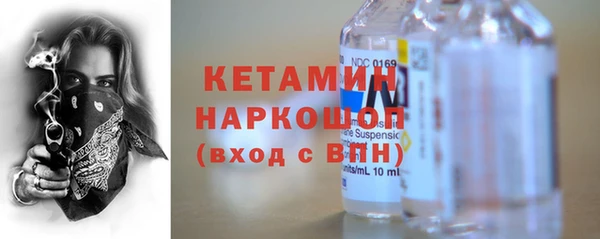 таблы Нефтекумск