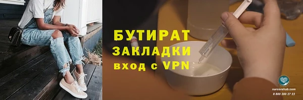 ГАЛЛЮЦИНОГЕННЫЕ ГРИБЫ Нефтегорск