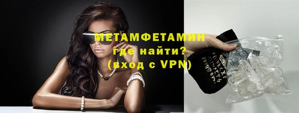 таблы Нефтекумск