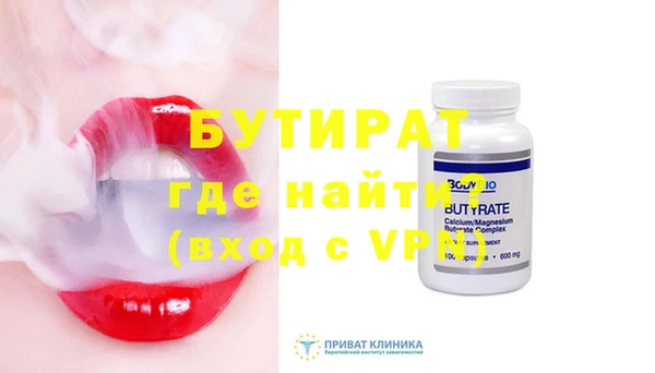таблы Нефтекумск