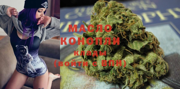таблы Нефтекумск