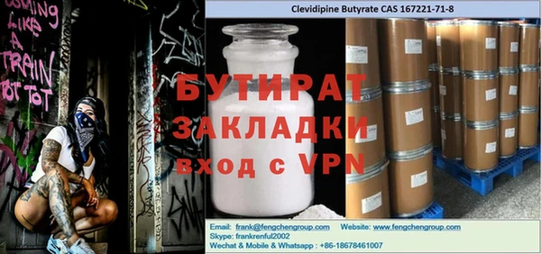 таблы Нефтекумск