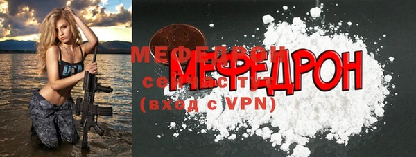 ГАЛЛЮЦИНОГЕННЫЕ ГРИБЫ Нефтегорск
