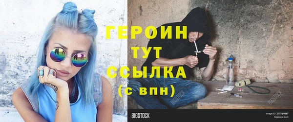 таблы Нефтекумск