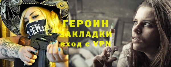 таблы Нефтекумск