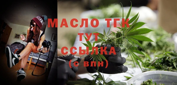 ГАЛЛЮЦИНОГЕННЫЕ ГРИБЫ Нефтегорск