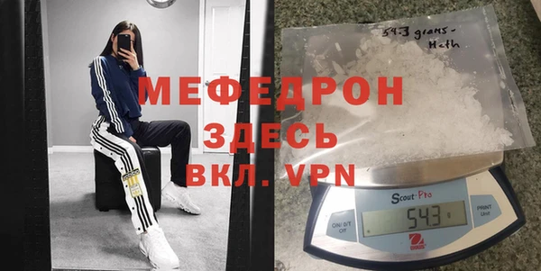 ГАЛЛЮЦИНОГЕННЫЕ ГРИБЫ Нефтегорск