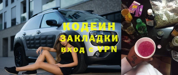 таблы Нефтекумск