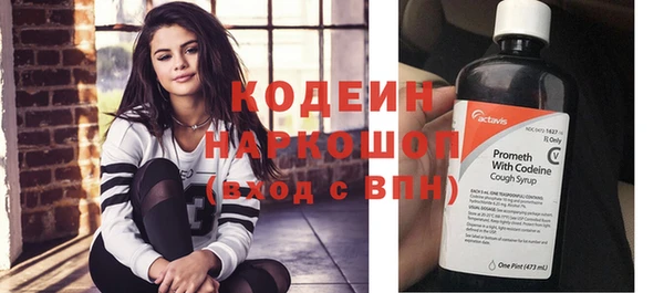 таблы Нефтекумск