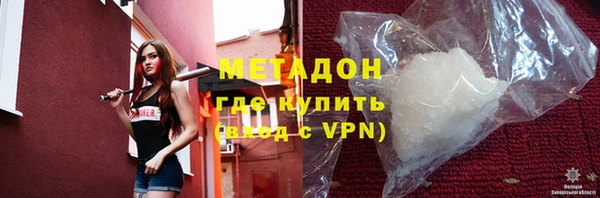 таблы Нефтекумск