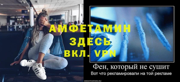 таблы Нефтекумск