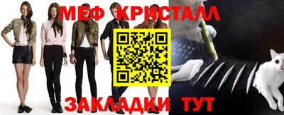 крисы Бугуруслан