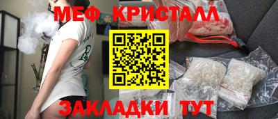 2c-b Будённовск