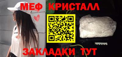 2c-b Будённовск