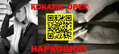 spice Бузулук