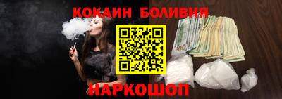 spice Бузулук