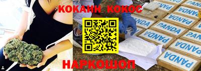 spice Бузулук