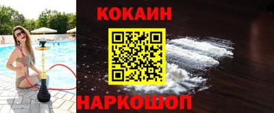 2c-b Будённовск