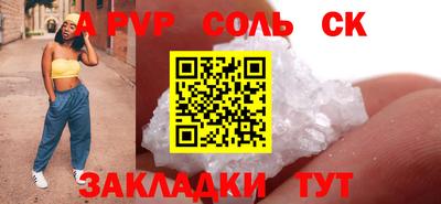 крисы Бугуруслан