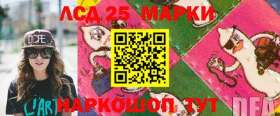 кристаллы Абакан