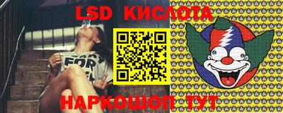 марихуана Апрелевка