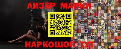 бутират Берёзовский