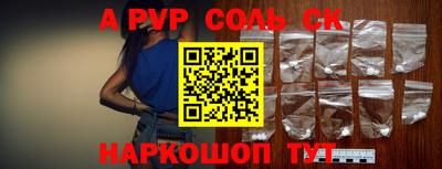 марихуана Апрелевка