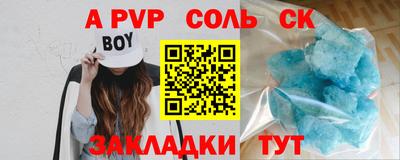 2c-b Будённовск
