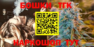 марихуана Апрелевка